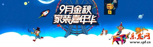 天貓家年華便宜嗎 天貓家年華便宜嗎