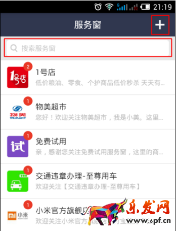 支付寶收錢聲音設置 支付寶收錢聲音設置