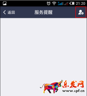 支付寶收錢聲音設置 支付寶收錢聲音設置