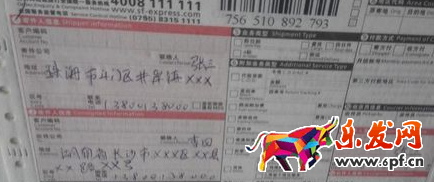 順豐便利店和快遞3.png 順豐便利店和快遞3.png