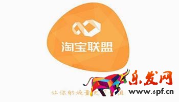 淘寶聯盟怎么招代理 淘寶聯盟怎么招代理