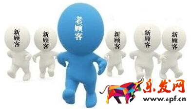 店鋪老客戶營銷