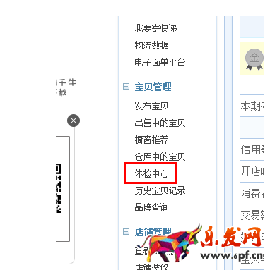 淘寶上直播代購做標(biāo)記3.png 淘寶上直播代購做標(biāo)記3.png