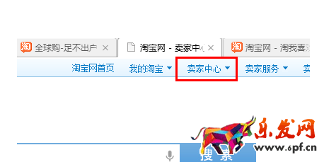 淘寶上直播代購做標(biāo)記2.png 淘寶上直播代購做標(biāo)記2.png