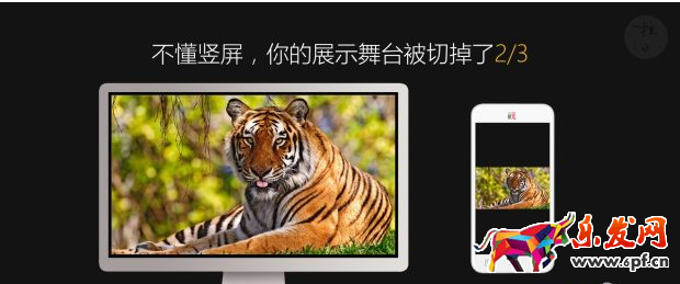 淘寶詳情頁排版技巧 淘寶詳情頁排版技巧