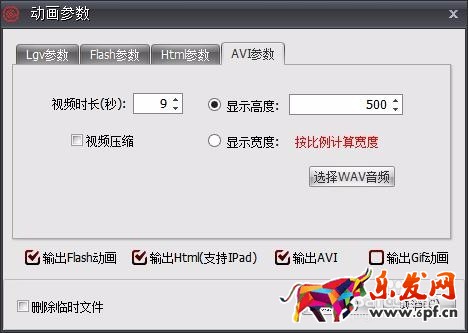 淘寶360度主圖怎么做 淘寶360度主圖怎么做
