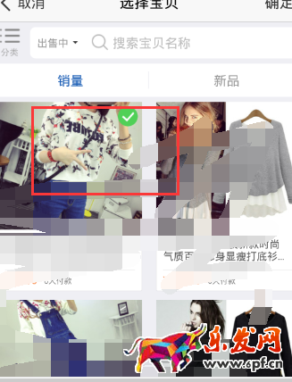淘寶聯(lián)盟打不開淘口令5.png 淘寶聯(lián)盟打不開淘口令5.png