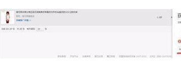 淘寶聯盟高傭金預計5.png 淘寶聯盟高傭金預計5.png