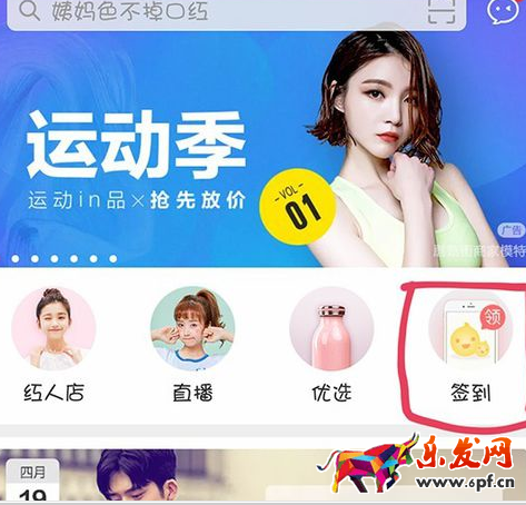 蘑菇街拼團漏洞1.png 蘑菇街拼團漏洞1.png