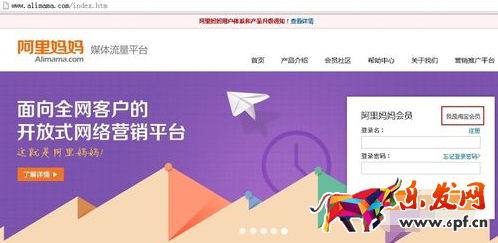 淘寶聯盟高傭金api怎么破解1.png 淘寶聯盟高傭金api怎么破解1.png