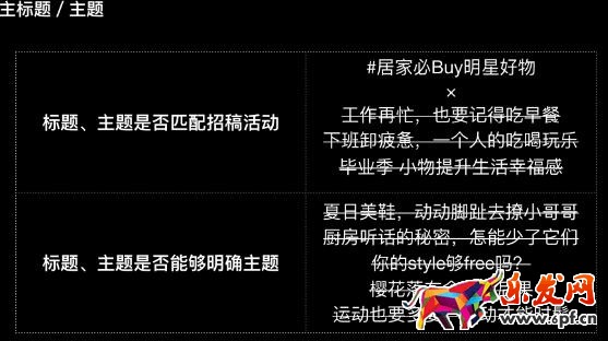 手淘必買清單內容審核新標準