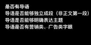 手淘必買清單內容審核新標準