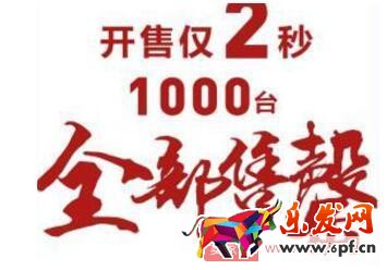 雙十一活動頁面布局和實時調(diào)整設(shè)置 雙十一活動頁面布局和實時調(diào)整設(shè)置