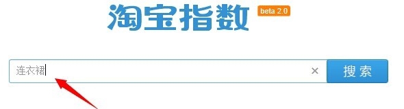 淘寶大數(shù)據(jù)在哪里看? 淘寶大數(shù)據(jù)在哪里看?