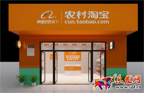 農村淘寶服務站利潤表是什么?賺錢嗎? 農村淘寶服務站利潤表是什么?賺錢嗎?