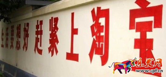 農村淘寶加盟要多少錢?要怎樣加入? 農村淘寶加盟要多少錢?要怎樣加入?