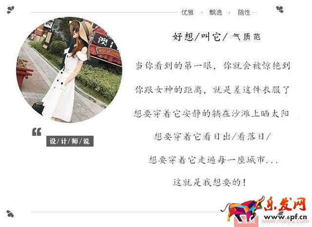 四個步驟教你打造高轉化詳情頁 四個步驟教你打造高轉化詳情頁