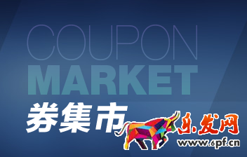 京東券怎么轉讓賺京豆 京東券怎么轉讓賺京豆