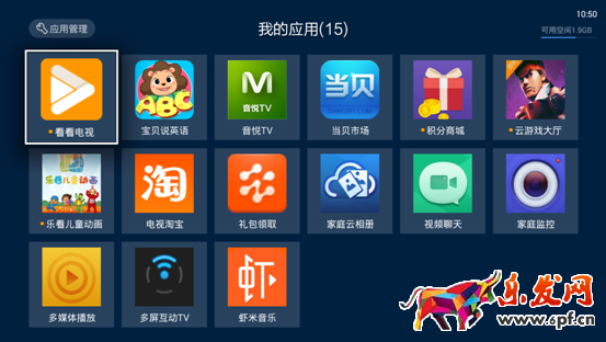 天貓魔盒怎么看電視直播 天貓魔盒怎么看電視直播