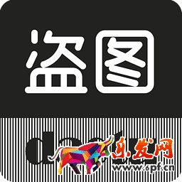 淘寶八載違規盜圖 淘寶八載違規盜圖