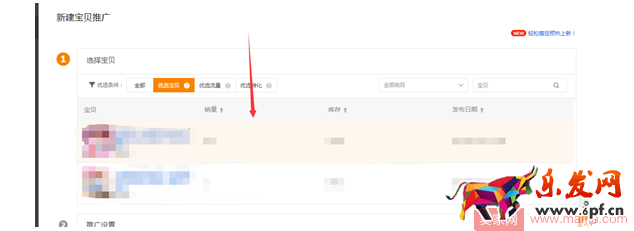 新手上車，如何避免翻車？