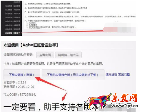 淘寶自動發貨機器人 淘寶自動發貨機器人