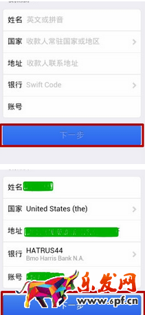 支付寶國外轉(zhuǎn)賬到國內(nèi) 支付寶國外轉(zhuǎn)賬到國內(nèi)