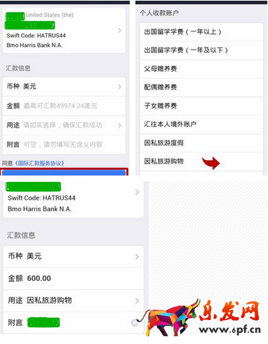 支付寶國外轉(zhuǎn)賬到國內(nèi) 支付寶國外轉(zhuǎn)賬到國內(nèi)