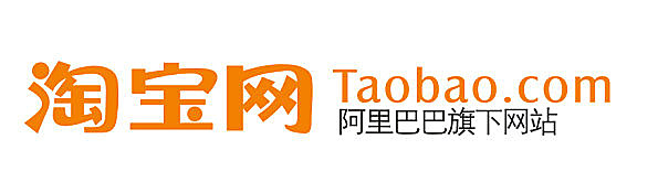 淘寶聯(lián)盟高傭金申請 淘寶聯(lián)盟高傭金申請