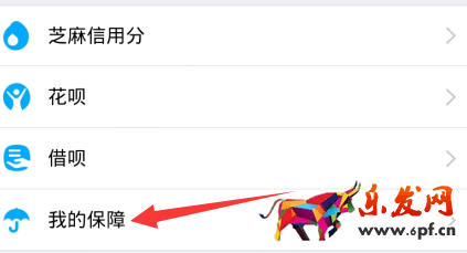 買保險1.png 買保險1.png