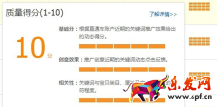 扣費公式.png 扣費公式.png