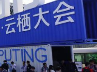 云棲大會可以進去嗎?云棲大會門票如何購買? 云棲大會可以進去嗎?云棲大會門票如何購買?