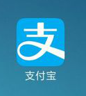 支付寶1.png 支付寶1.png