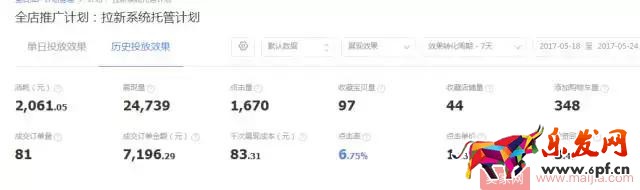 三招教你學(xué)會(huì)微淘吸粉 三招教你學(xué)會(huì)微淘吸粉