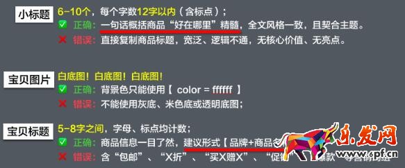 必買清單雙十一活動(dòng)內(nèi)容規(guī)范