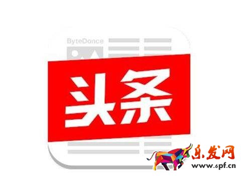淘寶頭條怎么獲得傭金
