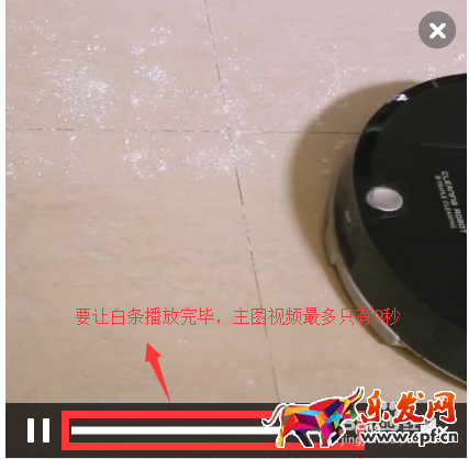 淘寶主圖視頻怎么盜取 淘寶主圖視頻怎么盜取