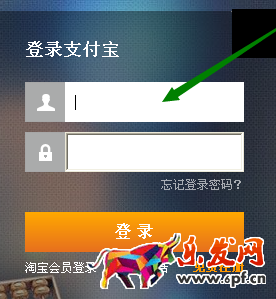 如何用支付寶繳納罰單2.png 如何用支付寶繳納罰單2.png