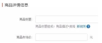 拼多多開店經驗分享