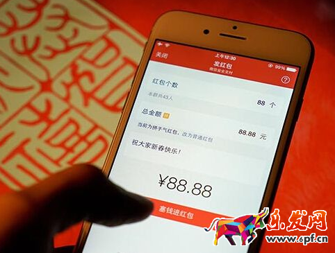 微信群發紅包會被公安監控嗎 微信群發紅包會被公安監控嗎