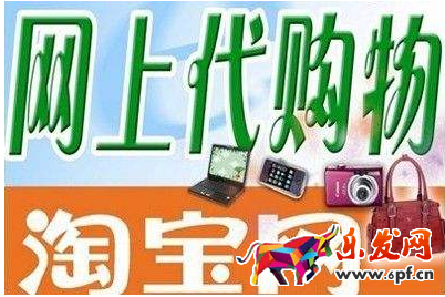 淘寶代購假貨怎么退貨嗎.png 淘寶代購假貨怎么退貨嗎.png