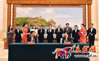 阿里簽約雄安新區,誓將雄安打造成未來智能城市! 阿里簽約雄安新區,誓將雄安打造成未來智能城市!