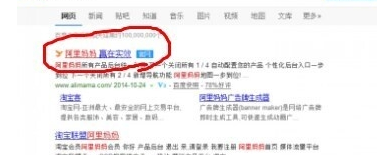 淘寶客id怎么注冊不了2.png 淘寶客id怎么注冊不了2.png