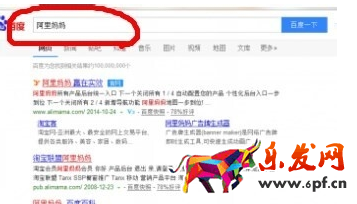 淘寶客id怎么注冊不了1.png 淘寶客id怎么注冊不了1.png