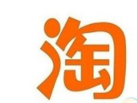 淘寶競(jìng)爭(zhēng)指數(shù)高好還是低好?淘寶競(jìng)爭(zhēng)指數(shù)怎么算? 淘寶競(jìng)爭(zhēng)指數(shù)高好還是低好?淘寶競(jìng)爭(zhēng)指數(shù)怎么算?