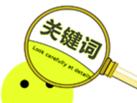 淘寶關(guān)鍵詞指數(shù)怎么批量查詢(xún)?淘寶關(guān)鍵詞指數(shù)查詢(xún)方法 淘寶關(guān)鍵詞指數(shù)怎么批量查詢(xún)?淘寶關(guān)鍵詞指數(shù)查詢(xún)方法