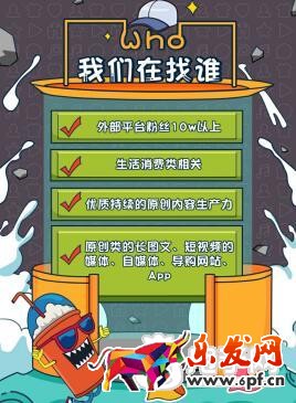 淘寶雙十二渠道達(dá)人要求