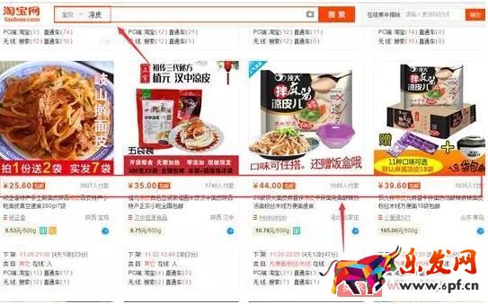 三種方法教你如何挖掘淘寶藍海產品