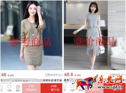  為什么報名拼多多競價活動會不通過