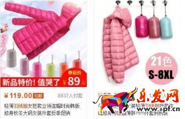 淘寶主圖優(yōu)化